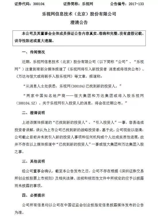 语音版早报10.27：缤果盒子回应上海无人店关闭，成都共享汽车新政今日实施