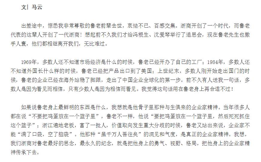 王健林和员工_王健林与客户关系的建立_王健林联系