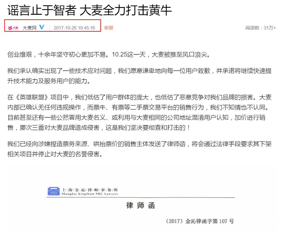 王健林和员工_王健林与客户关系的建立_王健林联系