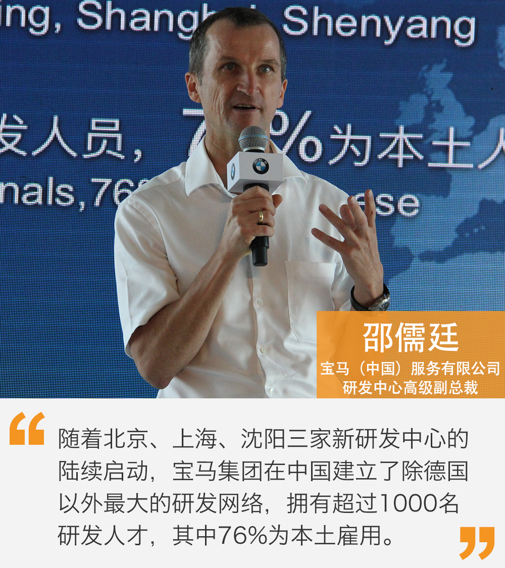 宝马品牌全球化营销地方化_宝马产业_宝马的全球生产布局与市场策略