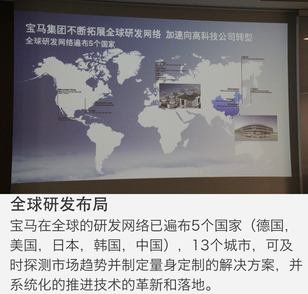 宝马的全球生产布局与市场策略_宝马产业_宝马品牌全球化营销地方化