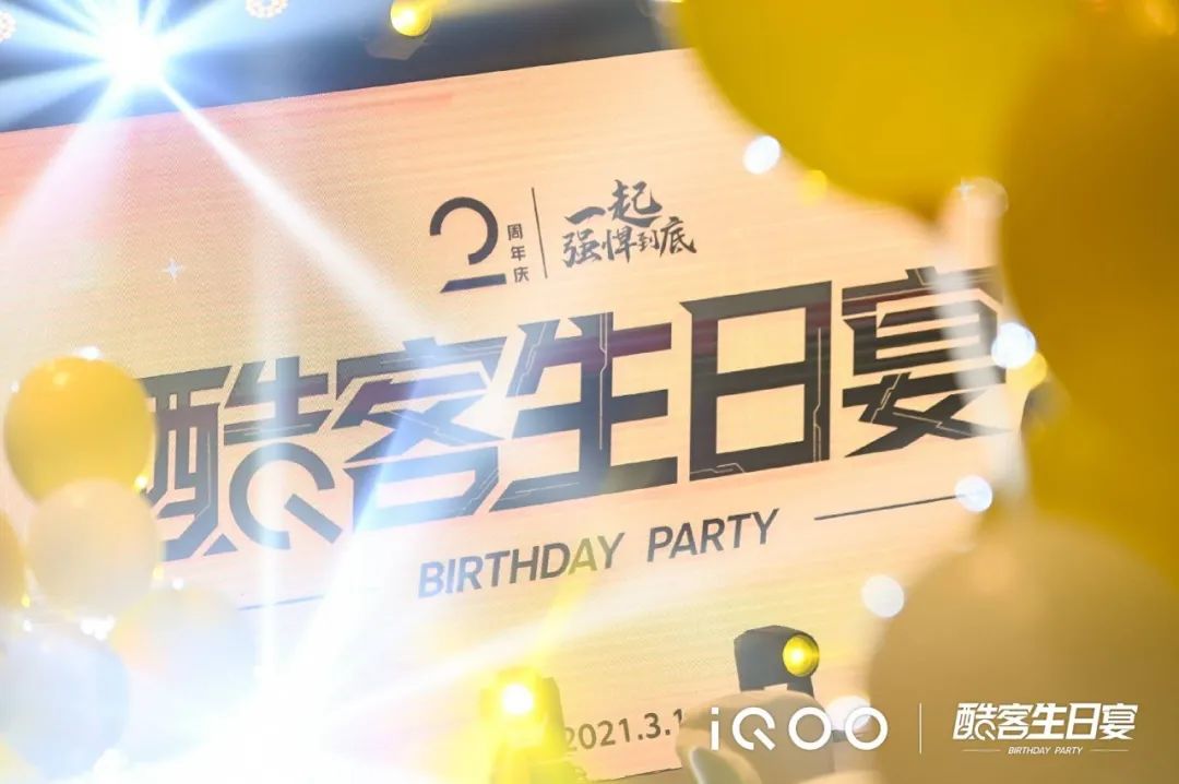 iQOO在电商平台的营销策略与效果_iQOO在电商平台的营销策略与效果_iQOO在电商平台的营销策略与效果
