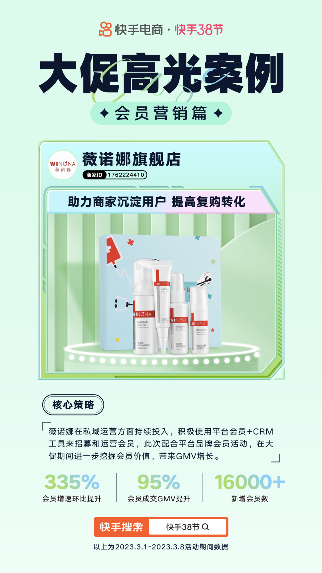 iQOO在电商平台的营销策略与效果_iQOO在电商平台的营销策略与效果_iQOO在电商平台的营销策略与效果