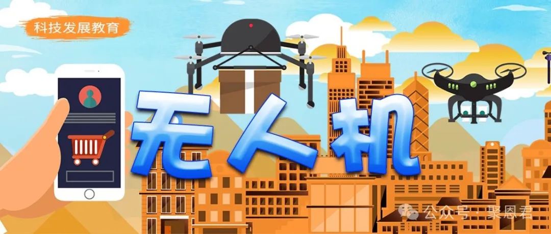 探索无人机表演的文化和社会影响_无人机表演案例_无人机表演行业现状