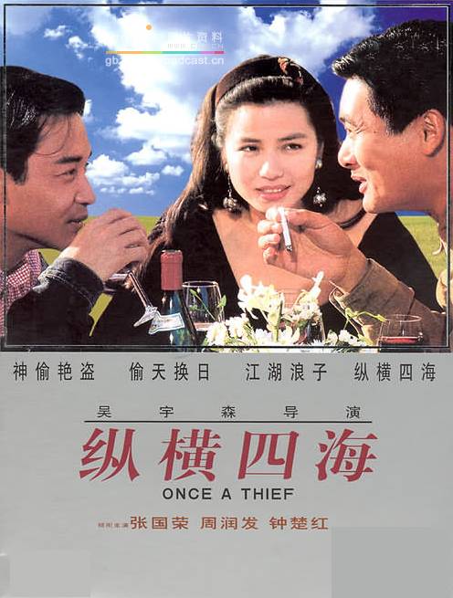 张国荣艺术家_张国荣与不同领域艺术家的合作_张国荣艺术造诣