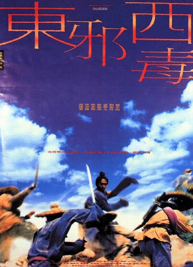 张国荣艺术家_张国荣艺术造诣_张国荣与不同领域艺术家的合作