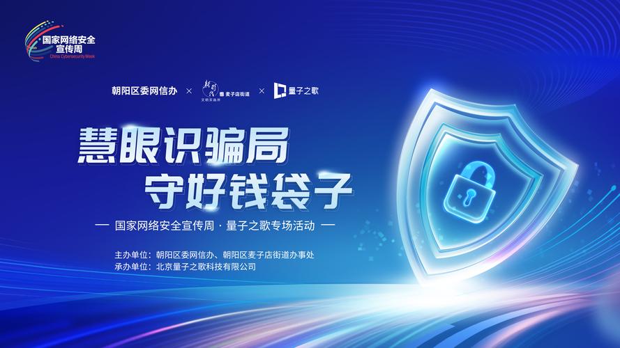 明确官方网址很关键，关乎网络信息安全与正确对接交流