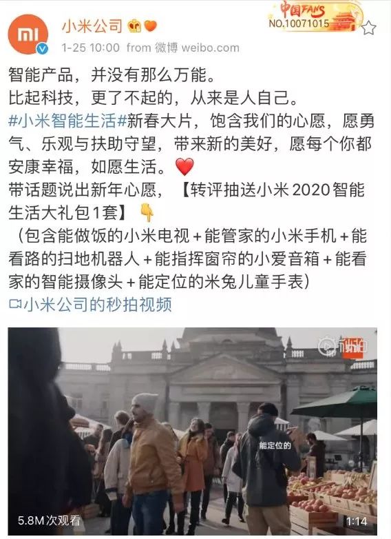 小米智能切换wifi_小米智能设备怎么换网络_设备自由切换：小米全屋智能的稳定支持