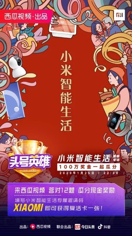 小米智能设备怎么换网络_小米智能切换wifi_设备自由切换：小米全屋智能的稳定支持