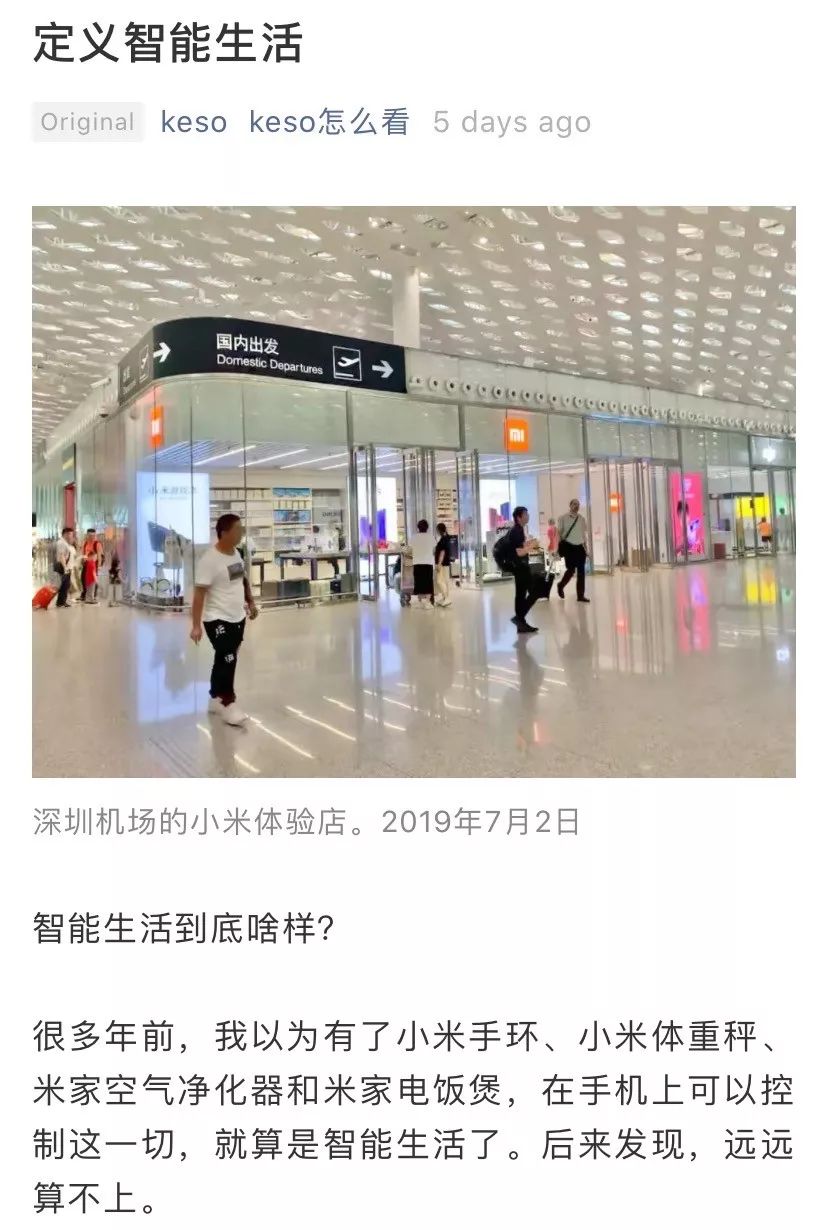 小米智能切换wifi_设备自由切换：小米全屋智能的稳定支持_小米智能设备怎么换网络