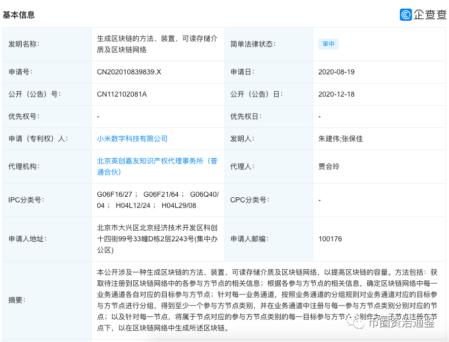 微信安全加载中网络错误_探索USDT在全球网络安全中的风向_全球风向app