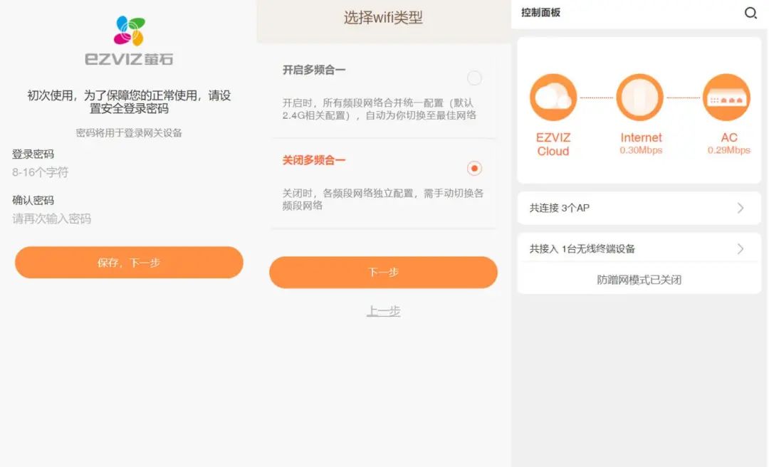 小米智能设备怎么换网络_小米105g智能切换_设备自由切换：小米全屋智能的稳定支持