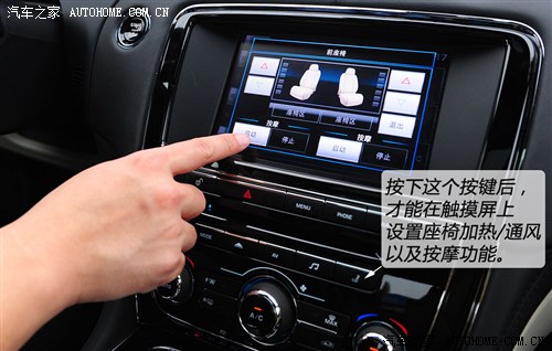 捷豹捷豹捷豹XJ2013款 XJL 3.0 SC 旗舰商务版