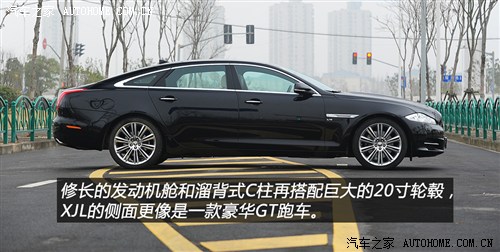 捷豹捷豹捷豹XJ2013款 XJL 3.0 SC 旗舰商务版