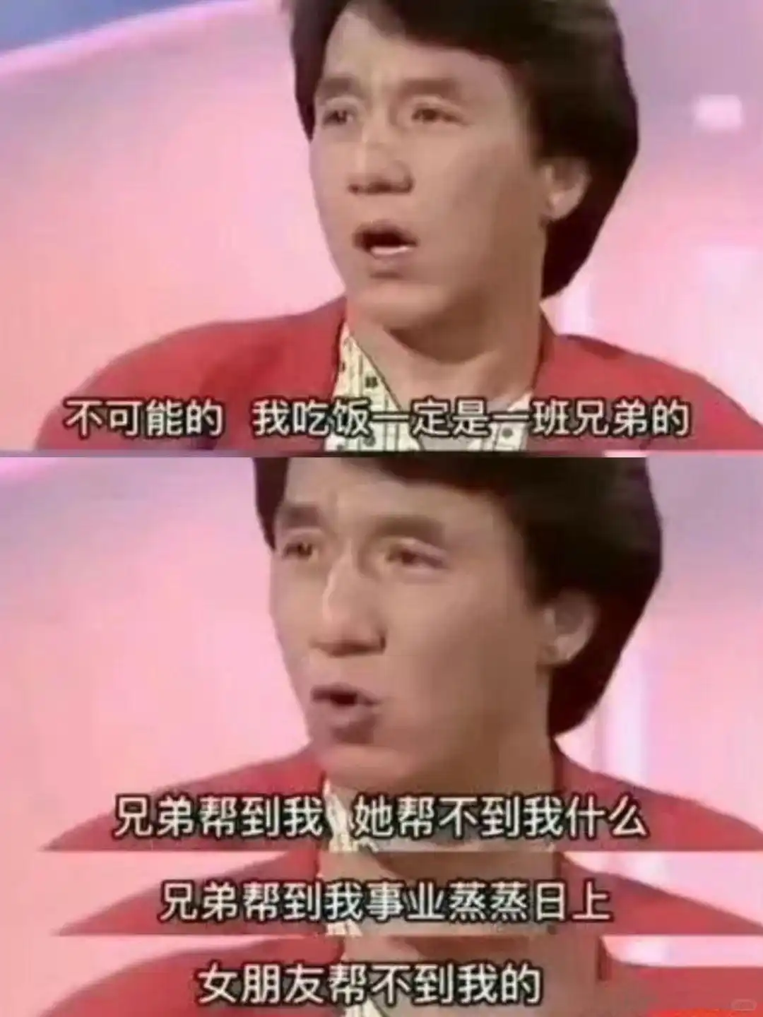 成龙的经典台词与名言_成龙名言台词经典语录大全_成龙名言台词经典摘抄