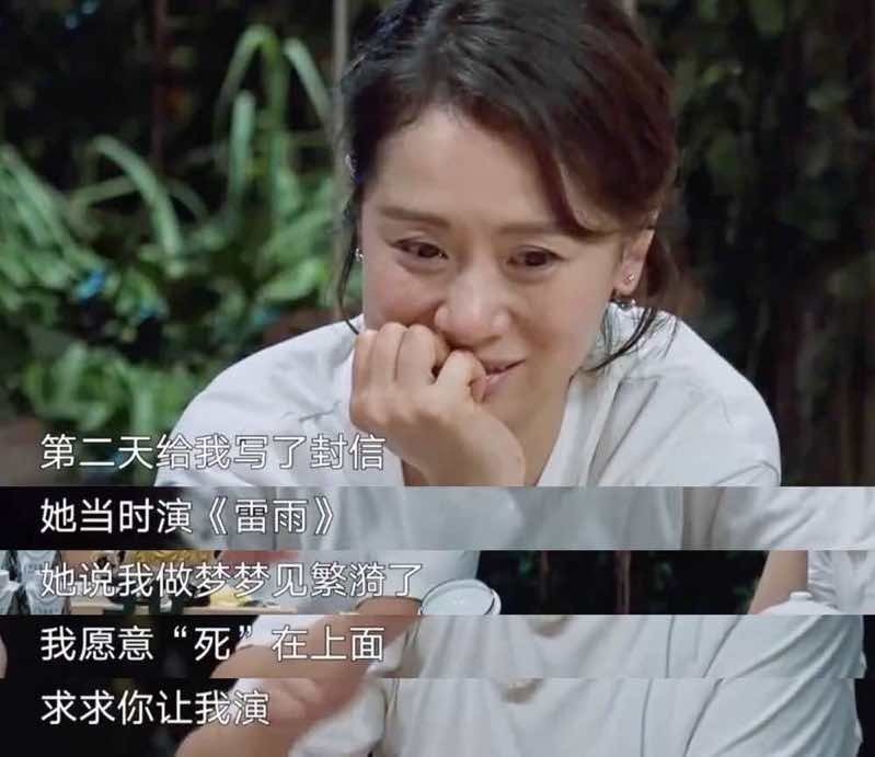 海清资料_海清图片_海清