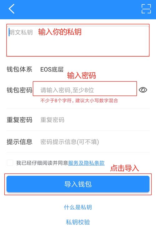下载TokenPocket钱包官网地址文件的关键步骤及注意事项