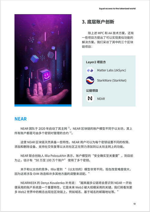 TokenPocket热门加密钱包官网版本许可证及合规性深度分析