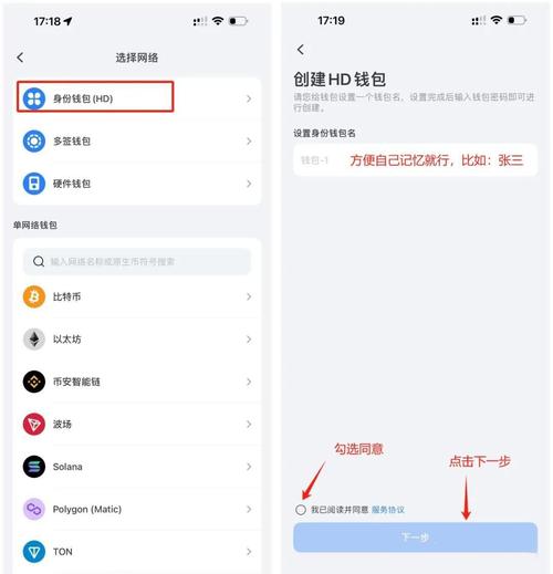 在tokenpocket官网进行加密货币投资的考量及风险把控要点