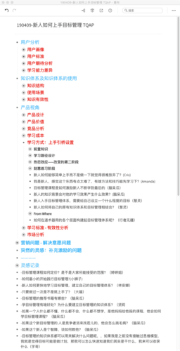 官网新手指南文件超实用，视频教程直观呈现钱包操作步骤