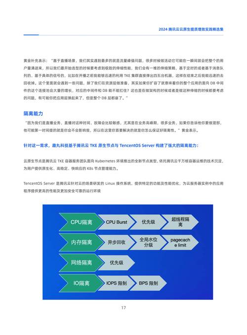 通过TP官方应用程序下载参与DeFi项目的收益操作及注册指南