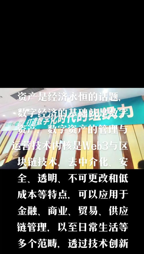 TP官方正版下载与社交媒体结合，如何改变数字资产发展格局