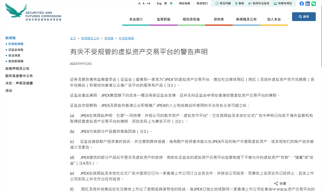 调节流动性工具_USDT在流动性调节中的重要性_流动性调整的var