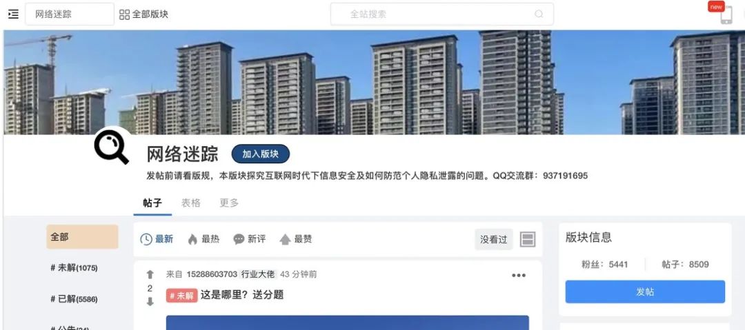 您可以通过访问官网的相关节链接找到论坛。_论坛连接_论坛查看