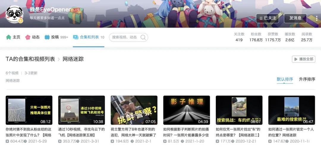 您可以通过访问官网的相关节链接找到论坛。_论坛查看_论坛连接