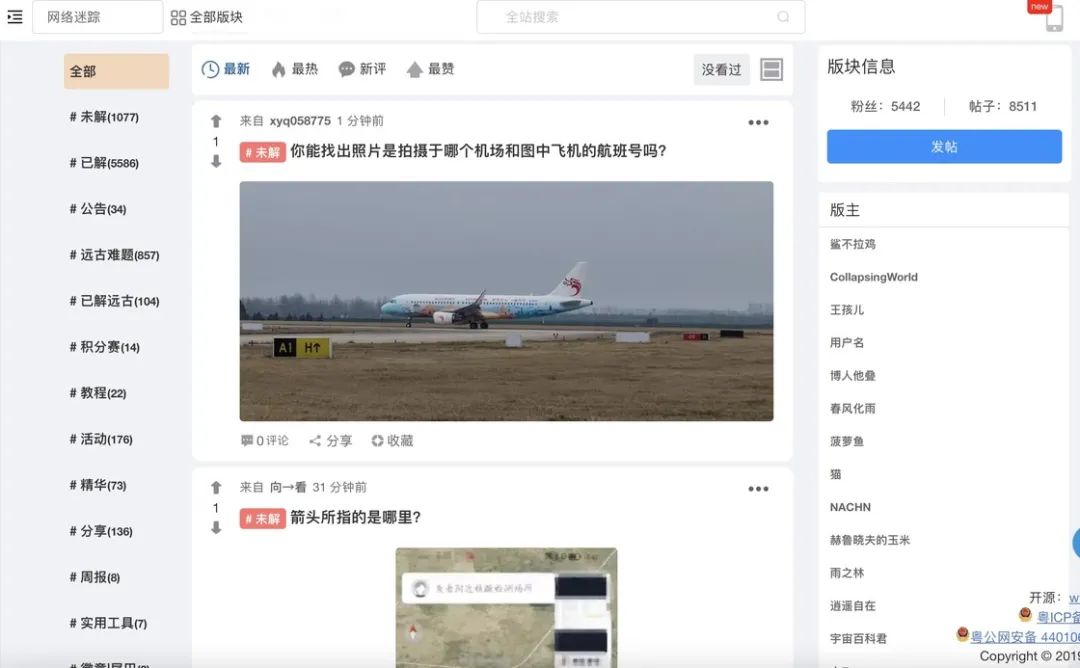 论坛查看_您可以通过访问官网的相关节链接找到论坛。_论坛连接