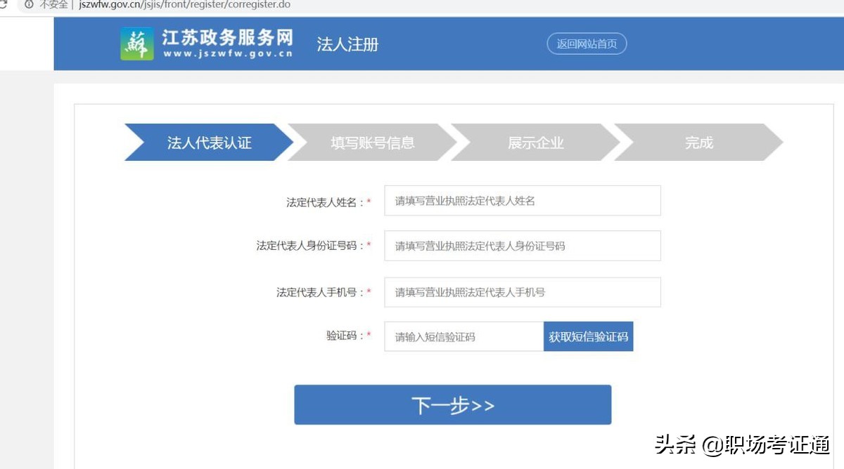 账户登录不了桌面文件都没了_2. 登录账户_账户登录银豹官网