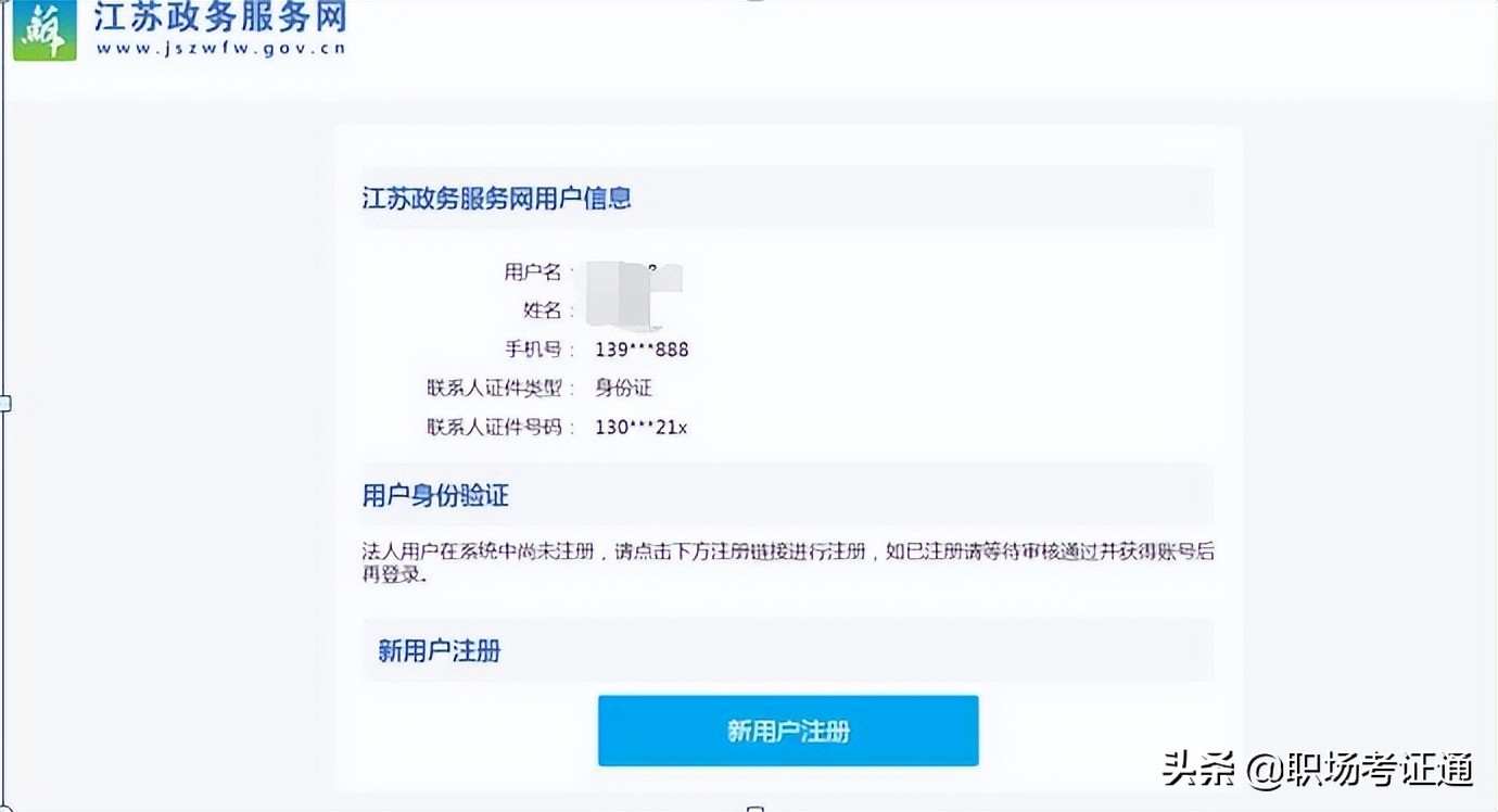 账户登录不了桌面文件都没了_账户登录银豹官网_2. 登录账户
