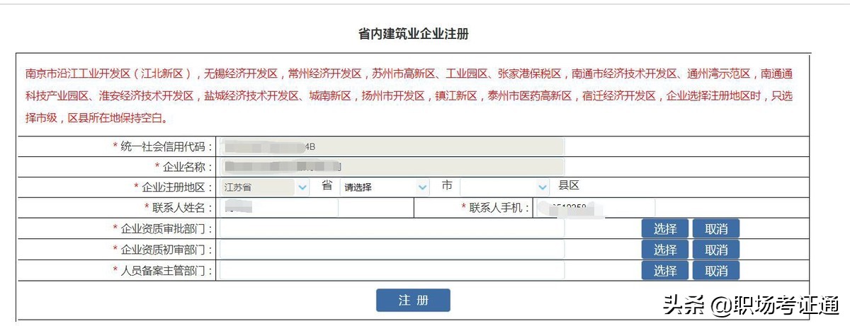 2. 登录账户_账户登录银豹官网_账户登录不了桌面文件都没了