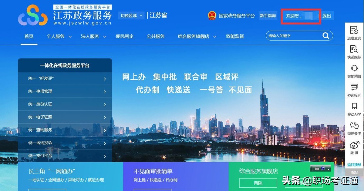 账户登录不了桌面文件都没了_账户登录银豹官网_2. 登录账户