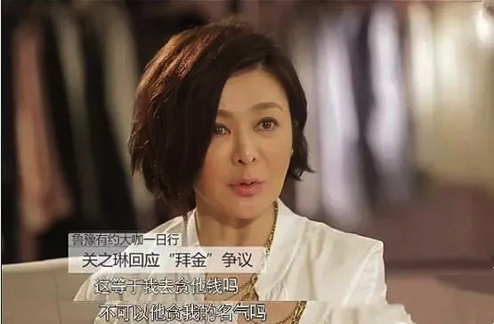关之琳导演经典合作故事有哪些_关之琳与导演的经典合作故事_关之琳的故事