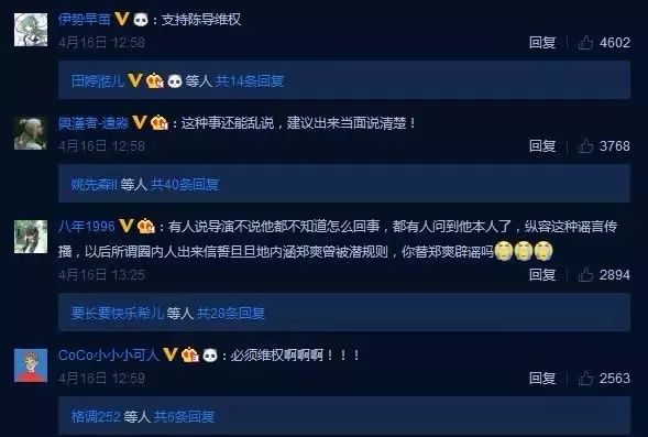 关之琳导演经典合作故事有哪些_关之琳代表电影_关之琳与导演的经典合作故事