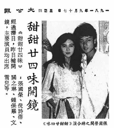 关之琳导演经典合作故事有哪些_关之琳代表电影_关之琳与导演的经典合作故事