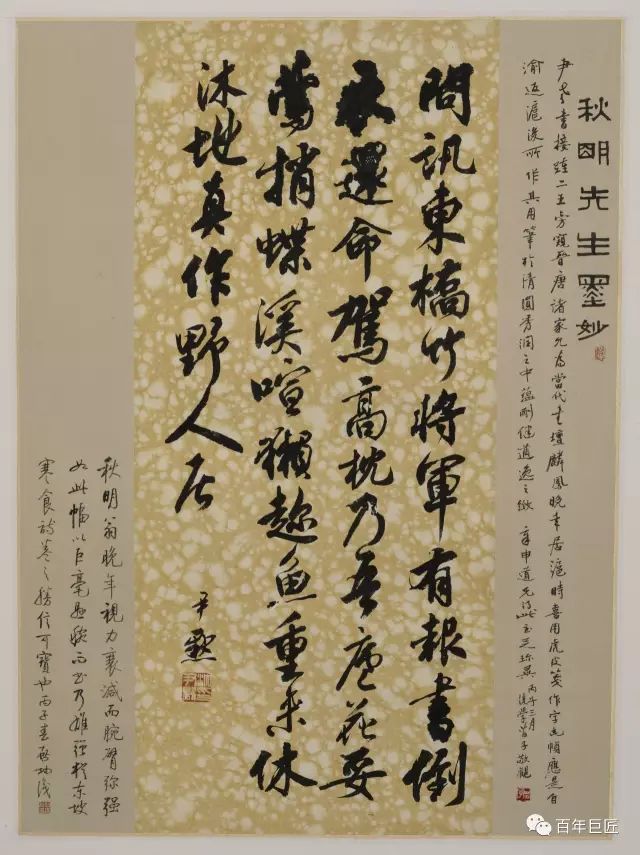 鬼谷子的书法艺术与文化影响_鬼谷子书是写关于什么内容的书_鬼谷子书主要写的什么意思
