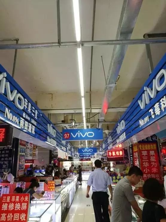 OPPO在电子商务领域的应用研究_电子商务软件应用_应用电子商务专业