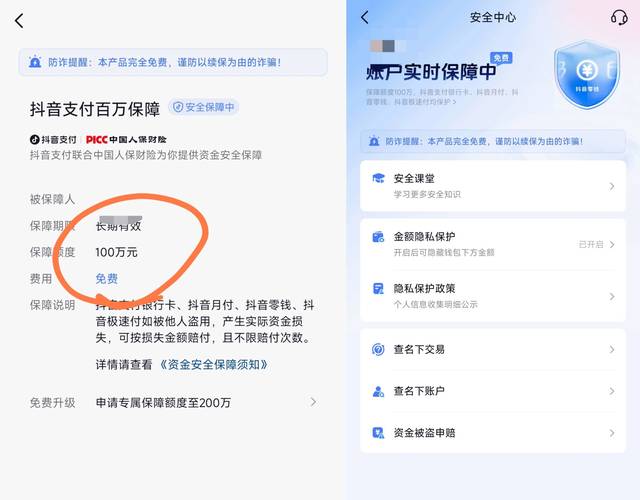 TokenPocket 钱包安卓版启用双重验证功能，全方位保障资产安全