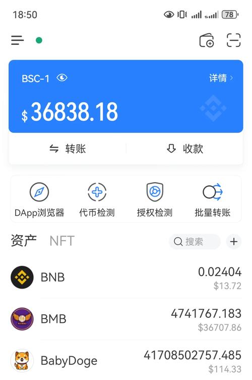 TP钱包官网：创新投资体验，便捷操作与丰富资产种类并存