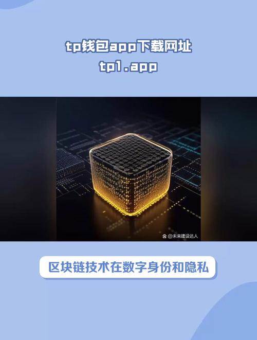 通过TokenPocket钱包官网地址投资数字资产获利全攻略