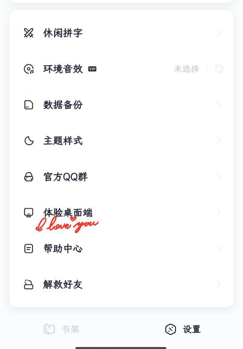 TP最新版本虽有改进但用户难上手？这些方法助你快速适应
