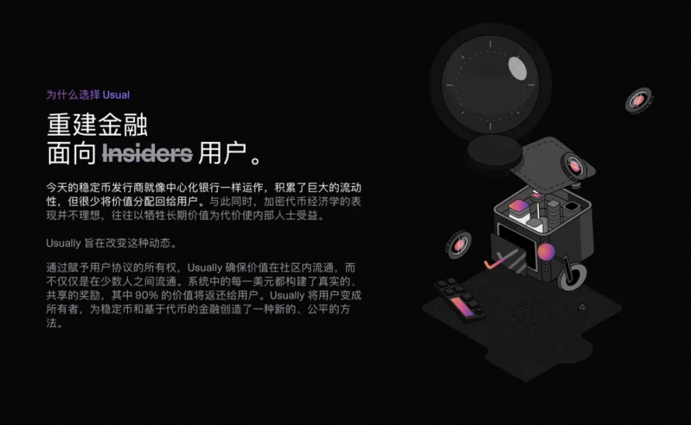 投资决策优化_投资决策机制_USDT全球化：影响投资决策的新力量