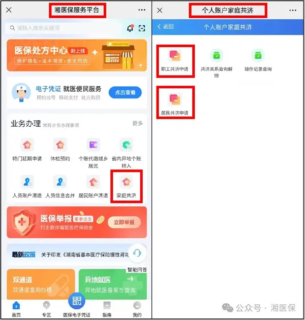 账户登录不了桌面文件都没了_账户登录银豹官网_2. 登录账户