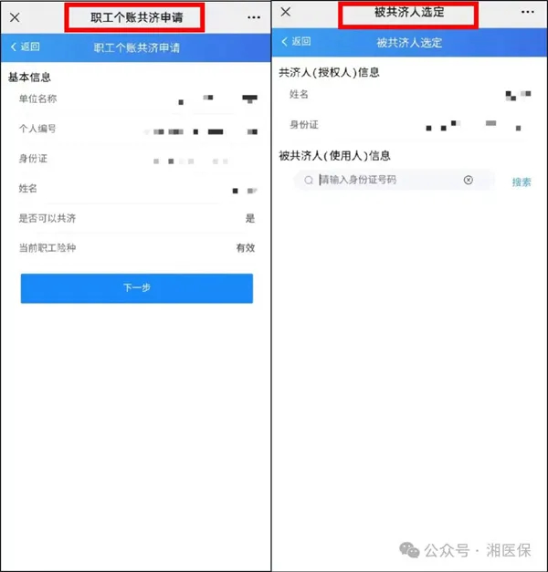 账户登录银豹官网_2. 登录账户_账户登录不了桌面文件都没了