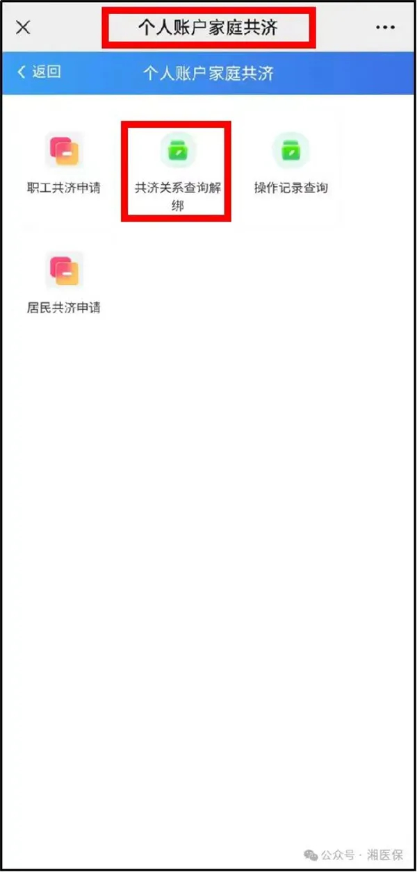 2. 登录账户_账户登录不了桌面文件都没了_账户登录银豹官网