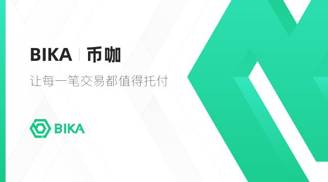 数字货币的迅速交易带来的市场机遇_数字货币商机机遇_数字货币的机遇与挑战