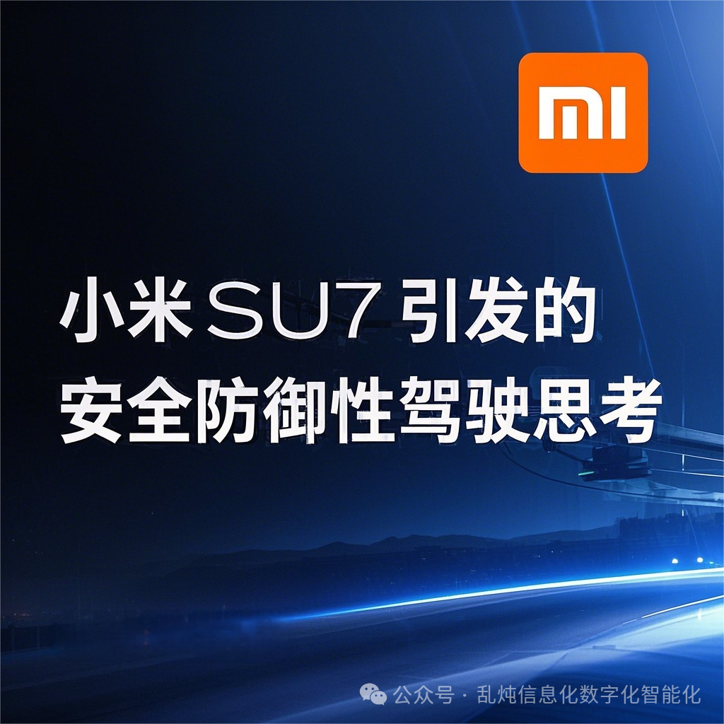 小米行车助手怎么样_如何确保行车安全？小米汽车的安全配置_行车安全配置有哪些