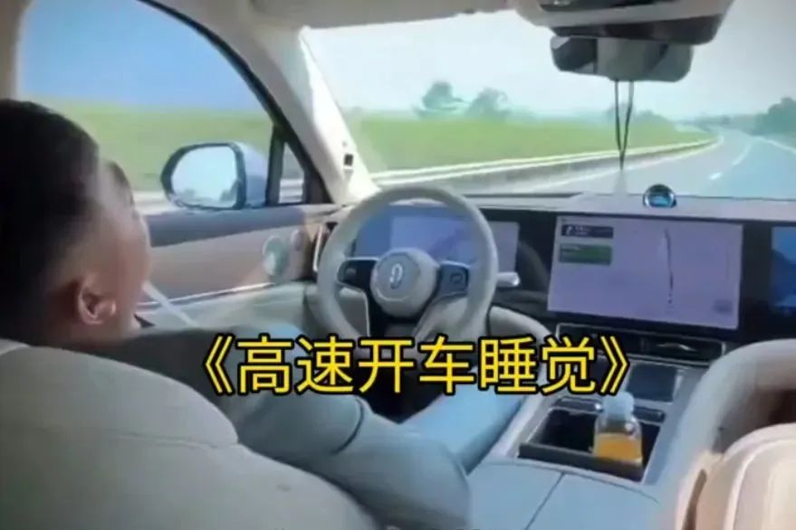 如何确保行车安全？小米汽车的安全配置_小米行车助手app下载_行车安全配置有哪些